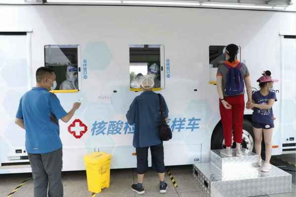 开云·网站官方站登录入口-开云(中国)发电机租赁公司组织全体员工核酸检测